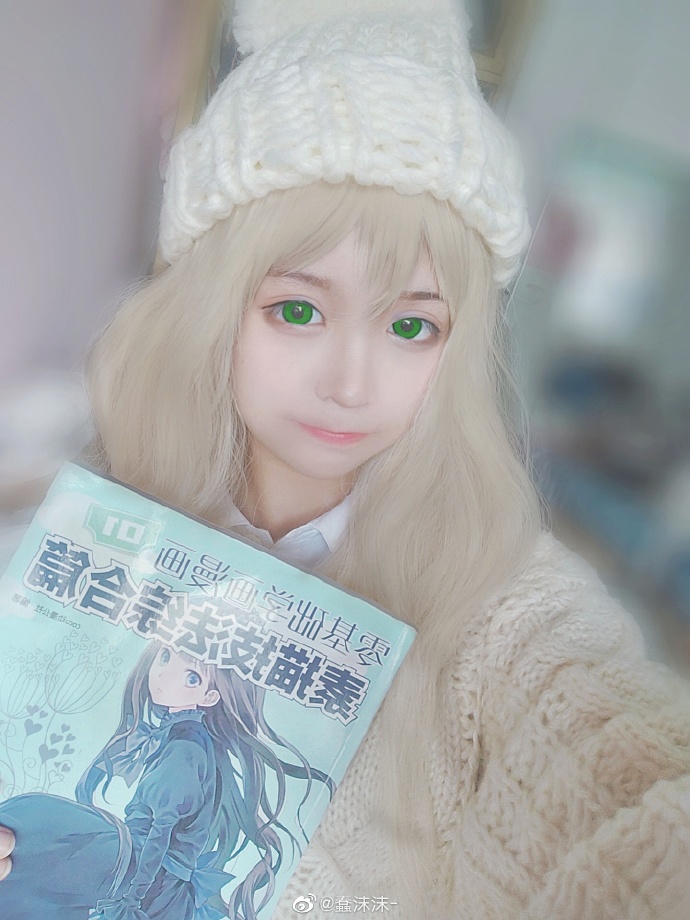 消零世界cos蠢沫沫