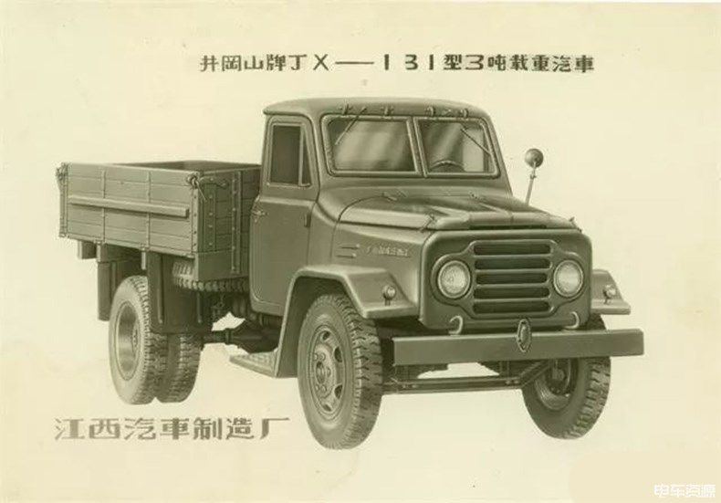 到了1965年,江西汽车制造厂手工做出了第一辆卡车井冈山牌jx-131.