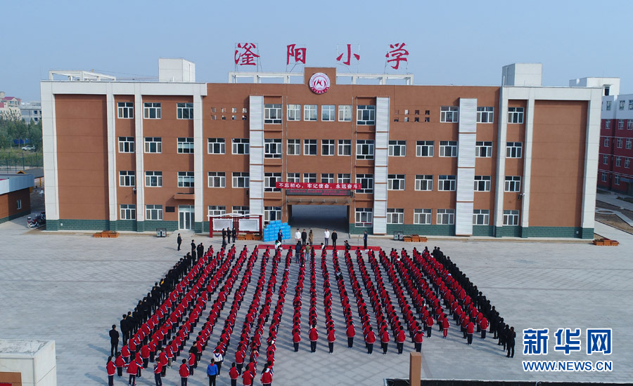 衡水滏阳小学图片