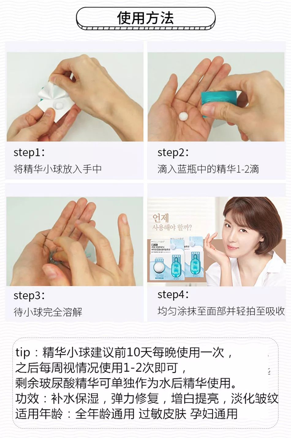 维拉珠魔法药丸究竟是个什么鬼