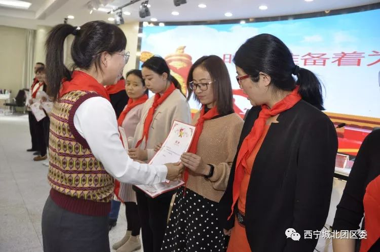 少代会红色组织育新人青海省西宁市城北区沈那小学第一次少代会