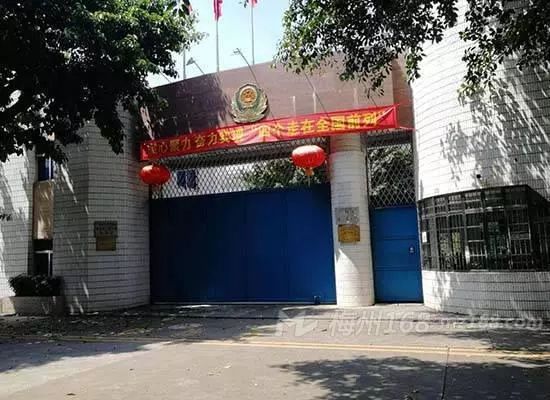 某看守所梅州男管教与五名罪犯老婆干"坏事",怎么回事?