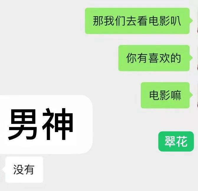 嗯 哦 哈 呃"一个字都不愿意多说但对方却惜字如金发消