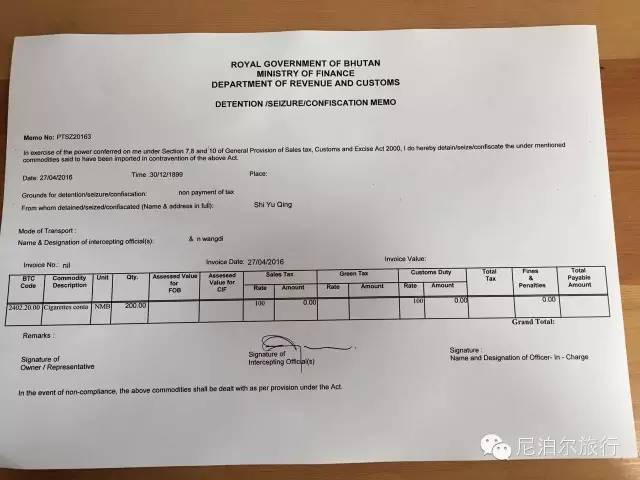 不丹:如何前往2020年世界最佳旅行国家_签证