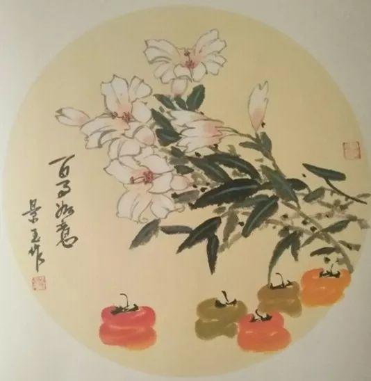 书画联盟丨崔景玉