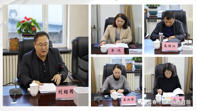 常务会议室听取宽城区委常委,常务副区长刘宏做"三项督导"工作汇报