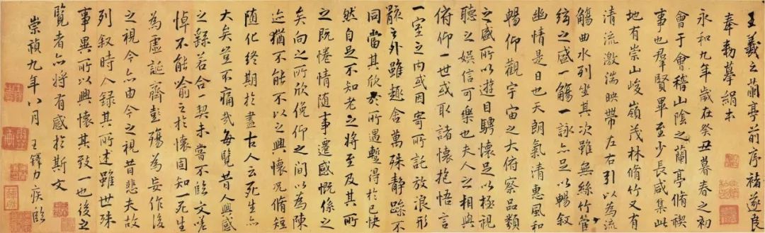 臨王羲之:(公元303年—361年,一作321年—379年),字逸少,漢族,東晉