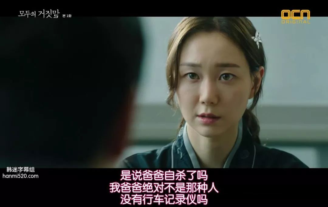 少女坠楼身亡议员离奇车祸不断被寄来的断肢所有人都