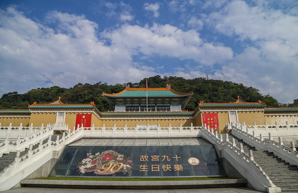 中国旅游景区大全之台北故宫博物院_毛公鼎