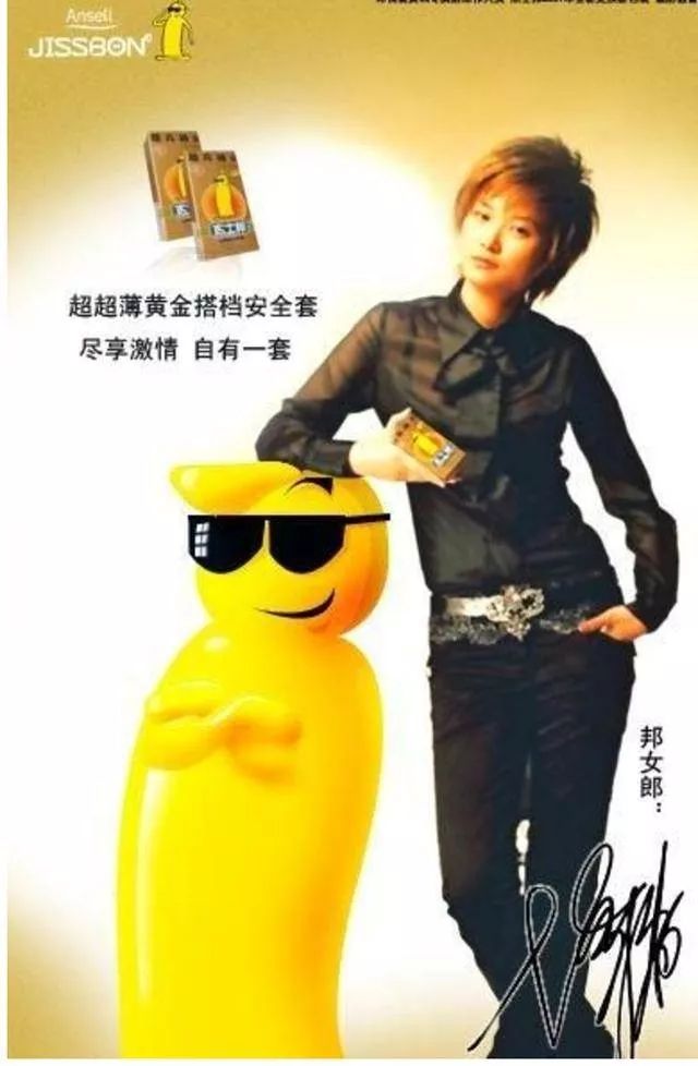 广告我也是醉了"太太乐血口服液"也代言过很过令人匪夷所思的广告当年