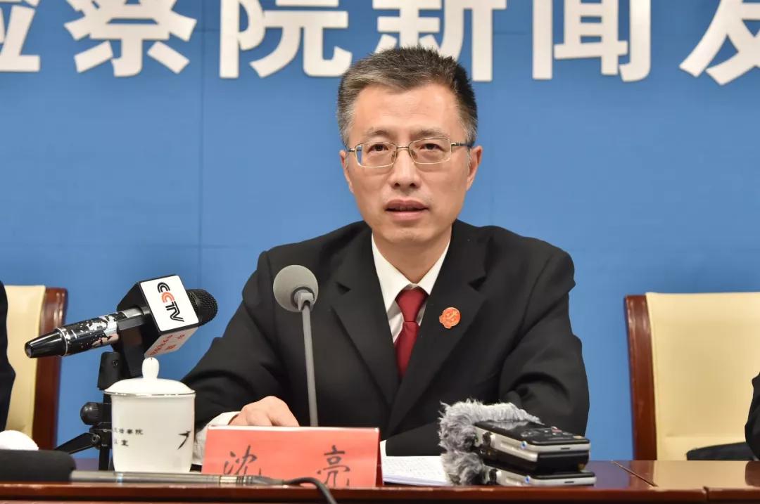 最高人民法院刑一庭庭长沈亮最高法刑一庭庭长沈亮在答问时说,认罪认