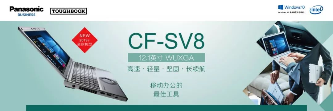 松下笔记本cf-sv8即将开售!_gbps