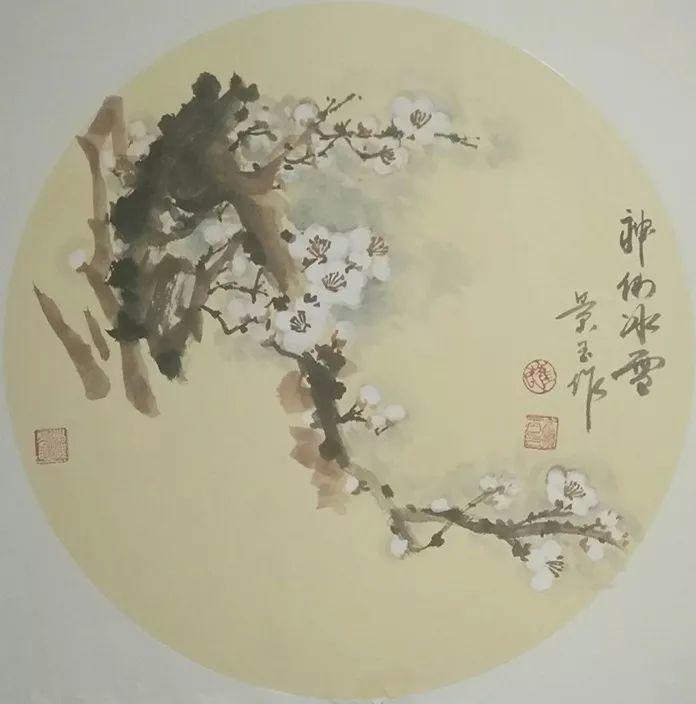 书画联盟丨崔景玉