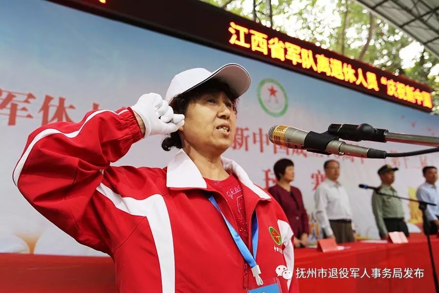 江西省军休人员庆祝新中国成立70周年第十二届门球赛在抚州举行