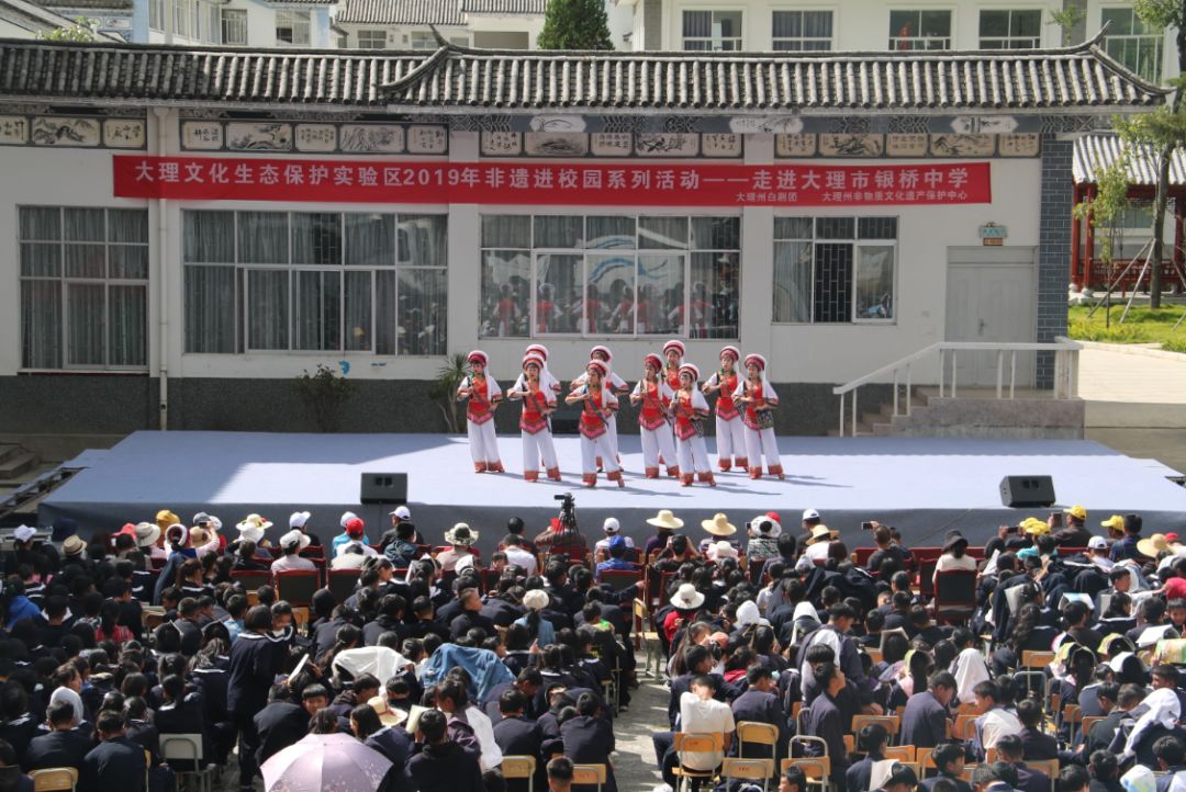 10月22日由大理州非物质文化遗产保护中心,大理州白剧团,银桥镇党委