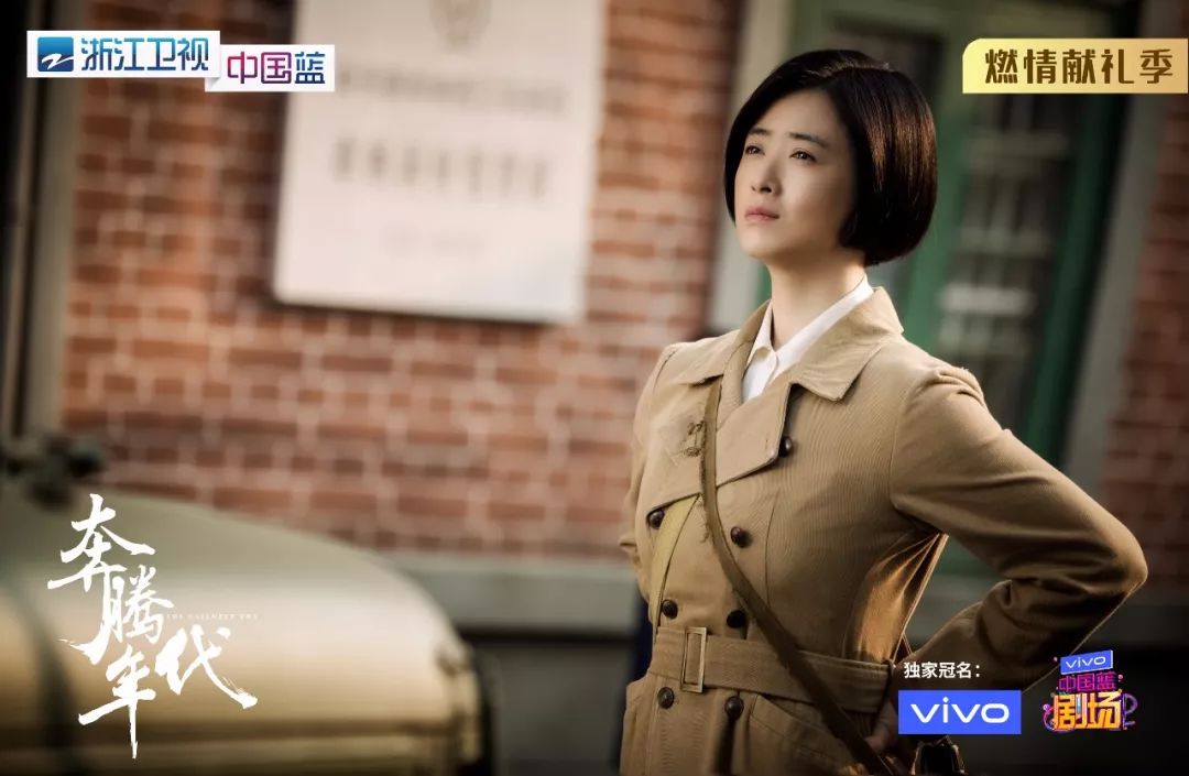 奔腾年代开播佟大为重谈奋斗蒋欣勇当火车头重燃机车梦