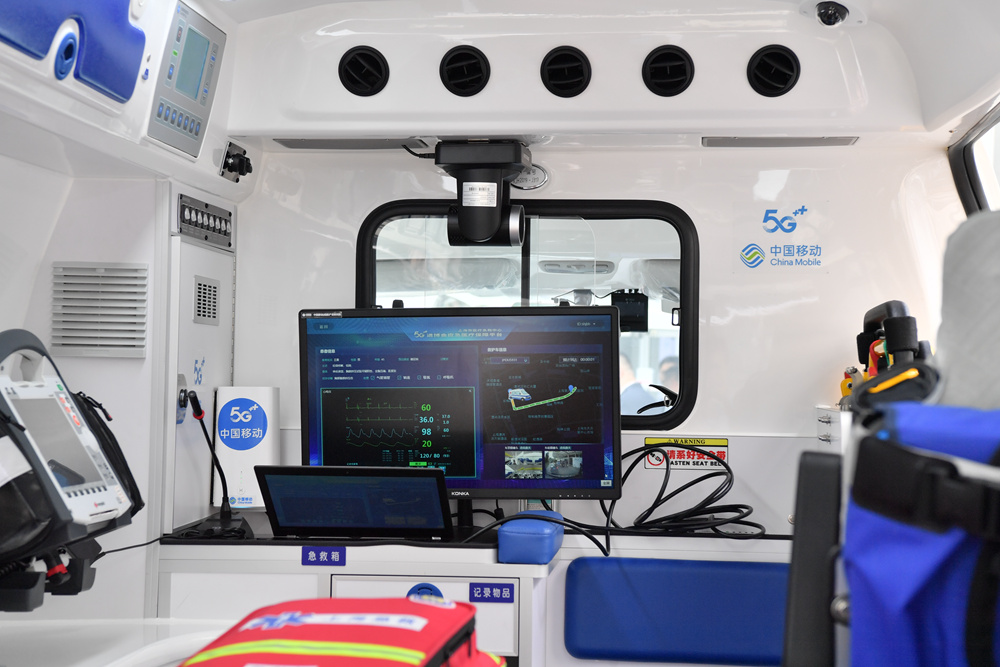 5g救护车首次亮相中国移动进博会5g移动医疗急救保障平台在沪正式发布