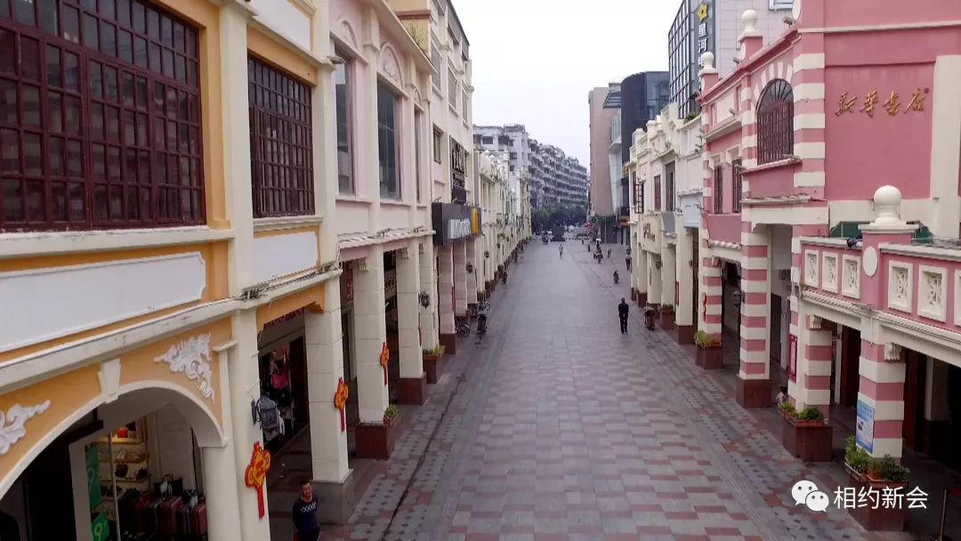 壮丽70年奋斗新时代大新路新旧对比老照片带你穿越时空见证新会人这些