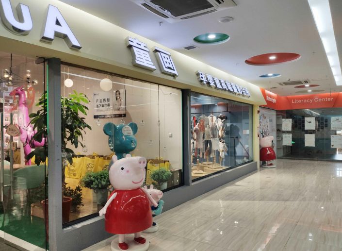 六安一儿童摄影店人去楼空宝妈们将维权到底