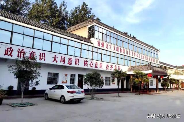 你好这里是永城条河镇大美条河欢迎您