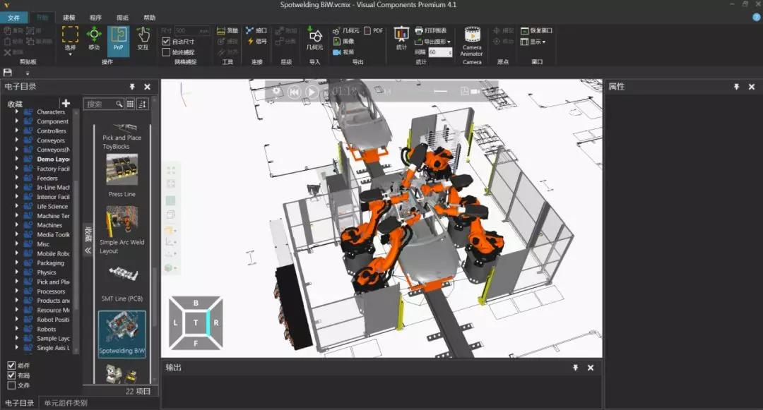 初识工业仿真 数字"梦工厂"践行记_设计