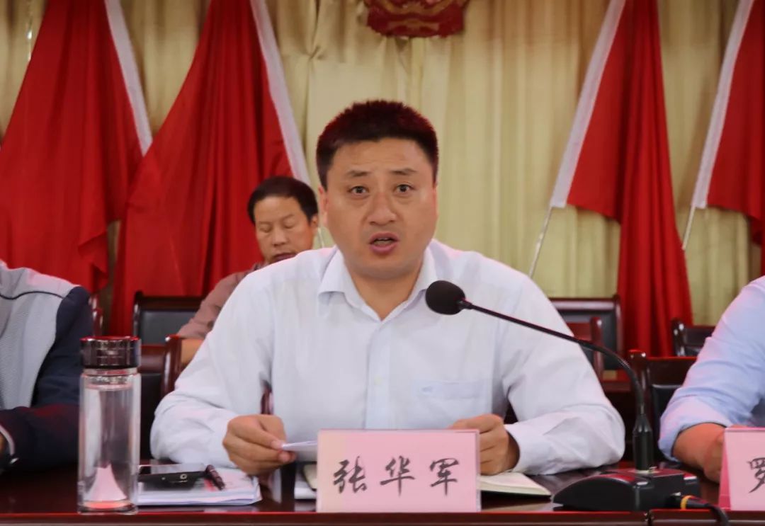 赋春镇召开镇村两级重点工作推进会议