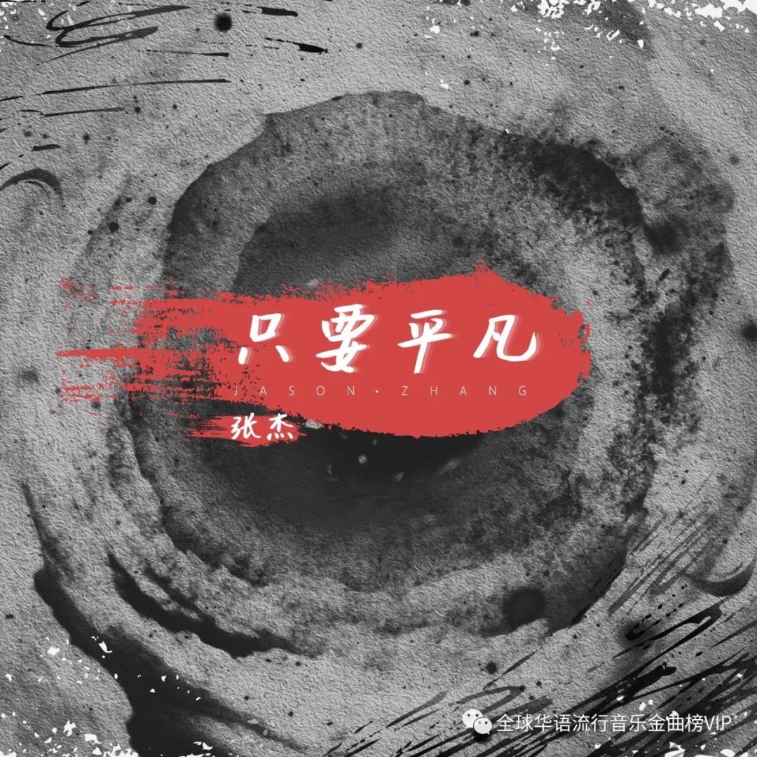 華納音樂,滾石唱片,華研國際,相信音樂,種子音樂,海蝶音樂,美夢成真