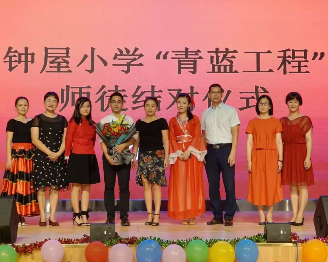 钟屋小学举行"青蓝工程"师徒结对仪式