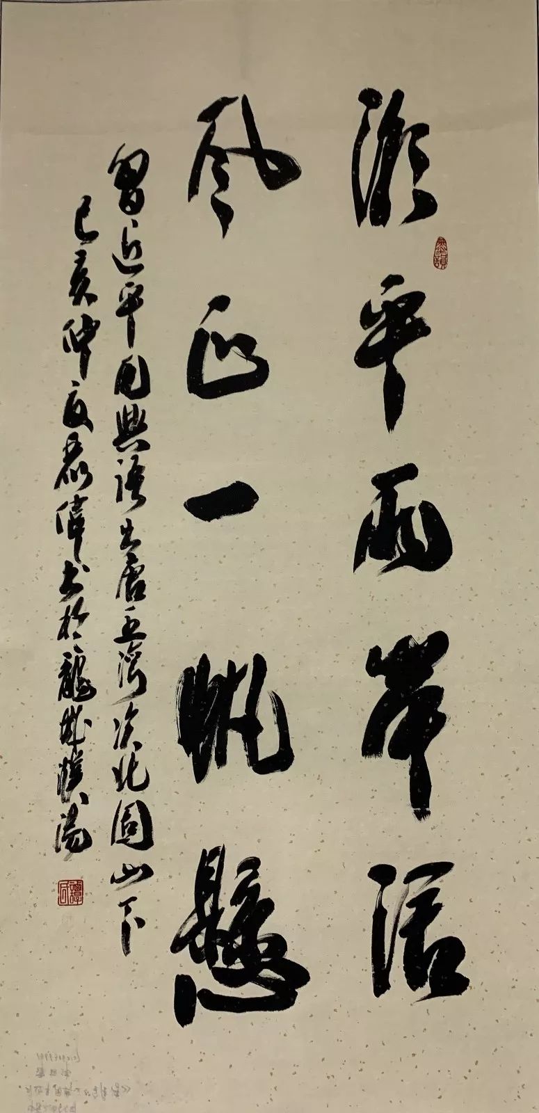 三等奖:书法作品 潮平两岸阔谭丽伟(河南中原石油分公司)三等奖:书法