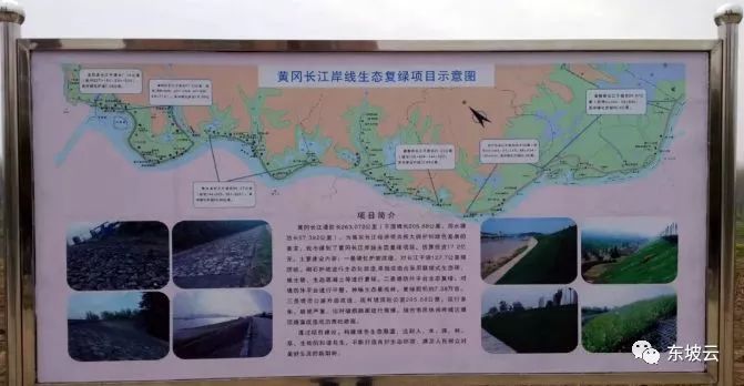 26亿元黄州打造城市滨水景观空间儿童广场