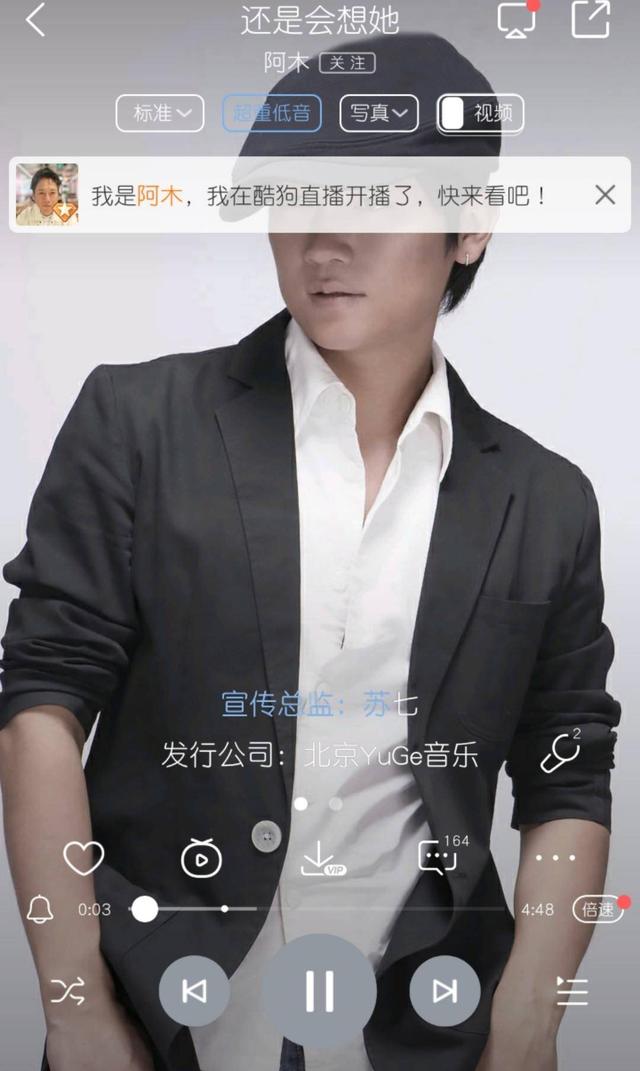 追梦人阿木做客酷狗直播人气爆棚夺星光榜广东冠军