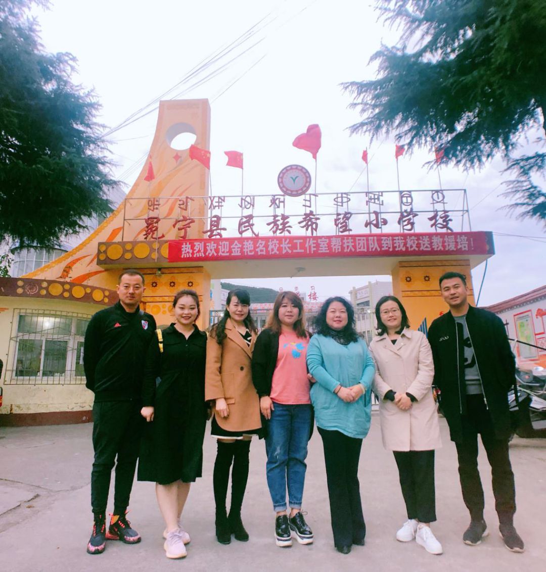 千里送培教育者的初心与使命清华教育基地金艳名校长工作室赴凉山州