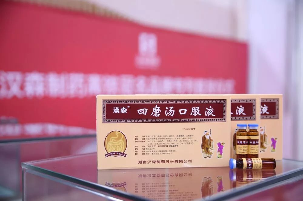 四磨汤是一种快速排除胃肠积滞,全面增强,调理消化机能的特效验方.