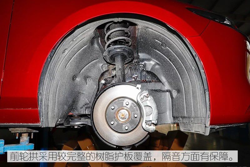 次世代mazda3昂克赛拉底盘解析 底盘平整度高-杭州华力汽修学校
