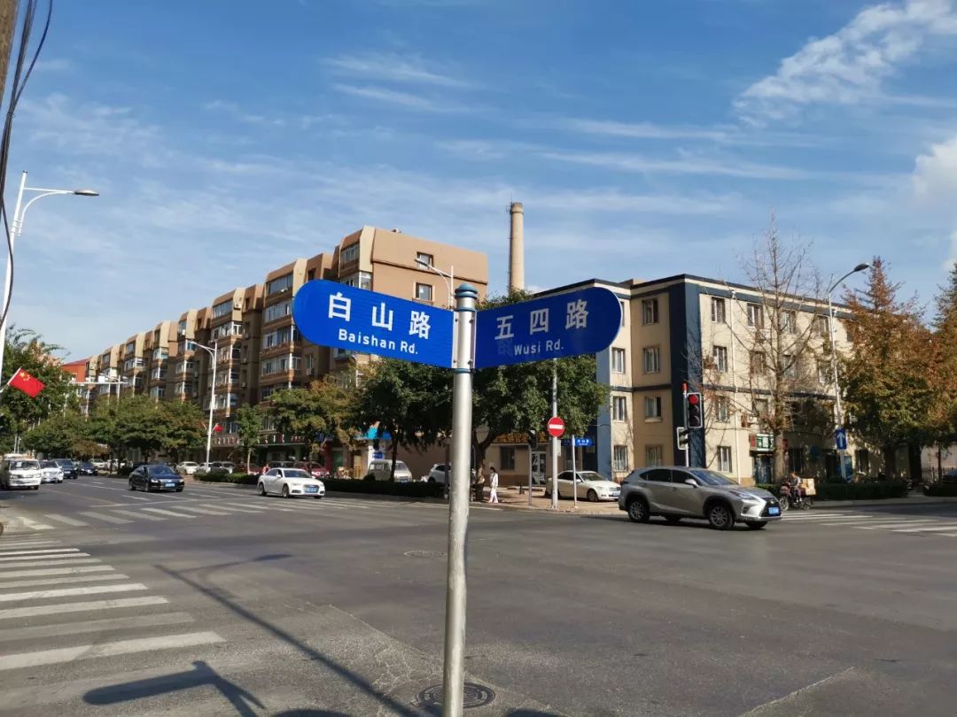 沙河口区白山路街道图片