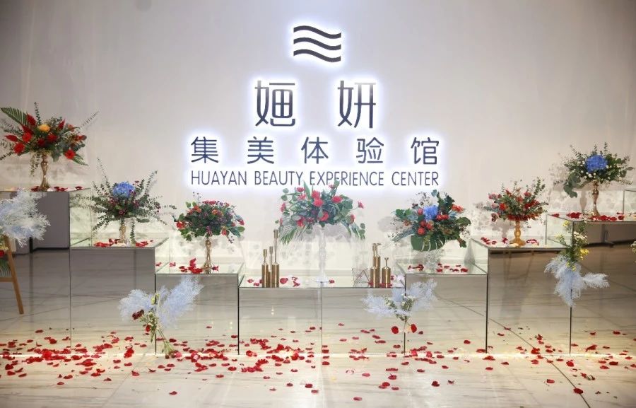 聚变新生丨360推广新客户会落地hbc婳妍