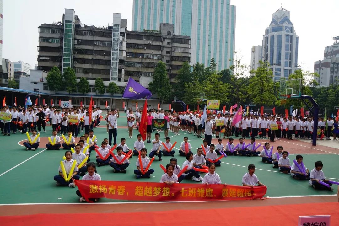 我与祖国共奋进汾江中学29届体育节开幕式