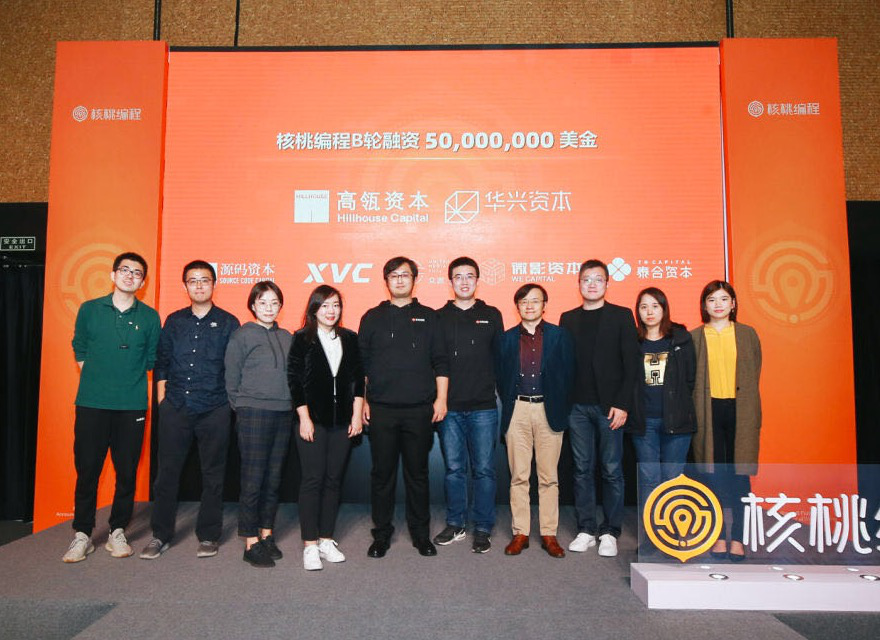 核桃编程5000万美元融资刷新行业记录，或将成为少儿编程行业独角