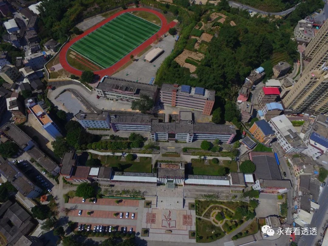赞永春五中这位校友为母校航拍的视频上线啦