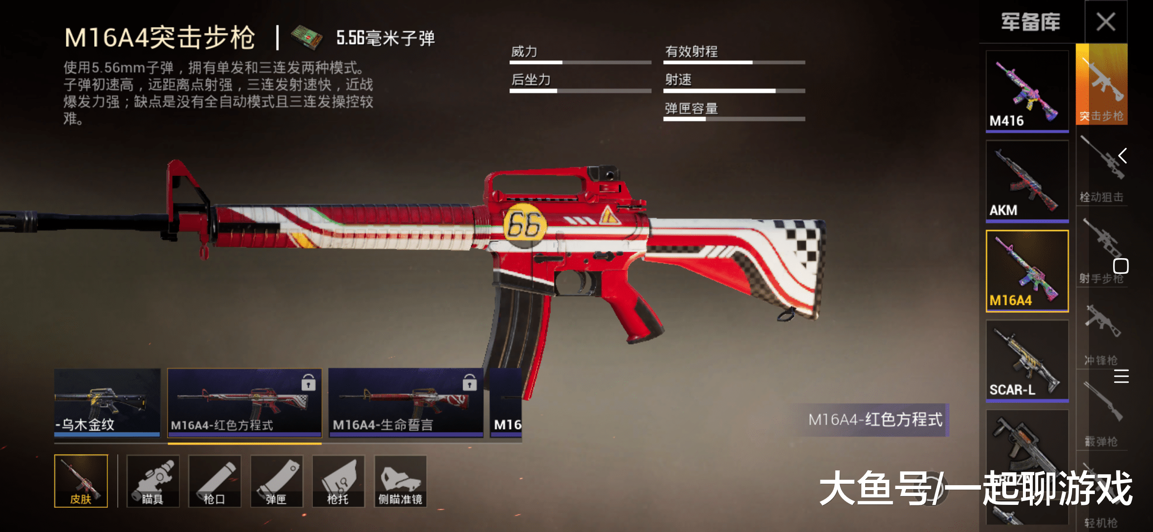 "吃鸡"光子为了新版本"下血本",步枪m16a4永久皮肤免费送!