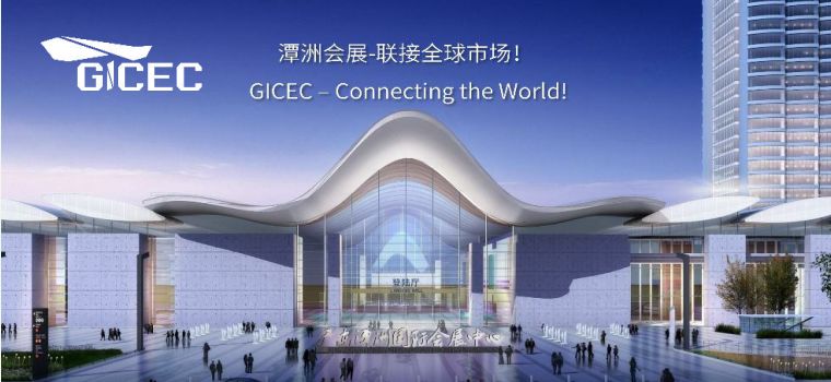 【展览新势力,家居新空间】月星集团佛山潭洲国际会展中心新馆亮相!