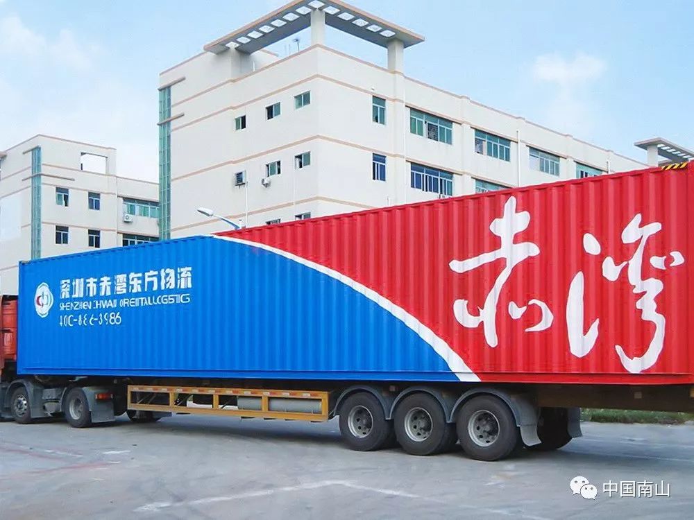 内刊精读坚定物流创新变革加速推进物流科技化对话赤湾东方物流副总