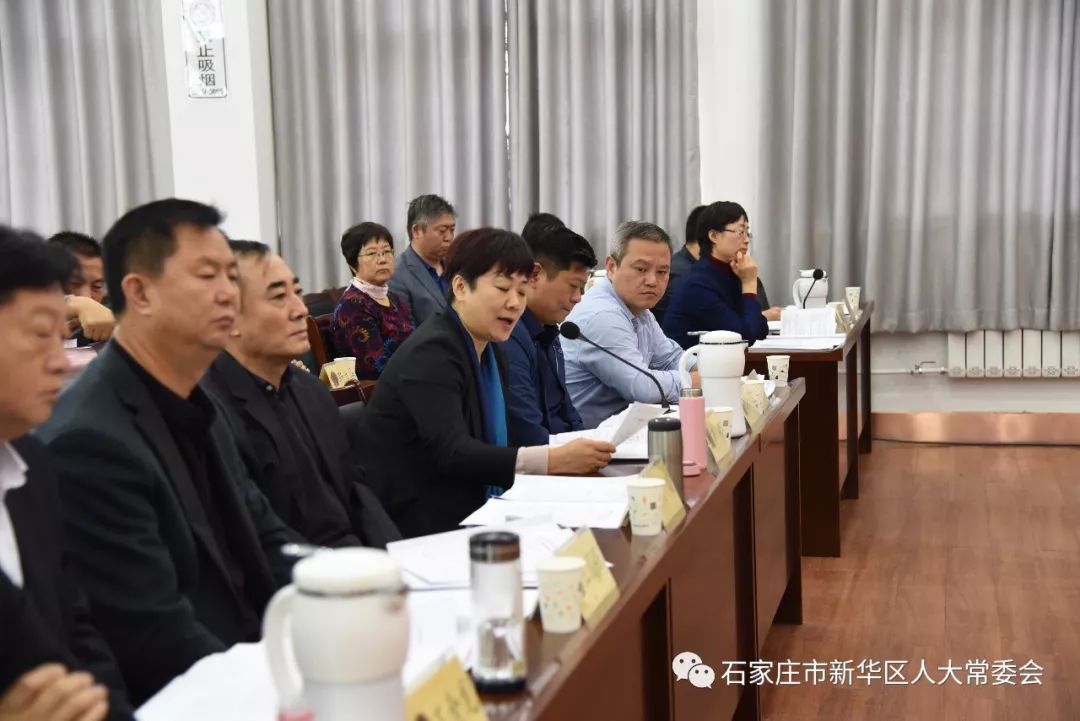 区第十六届人大常委会召开第二十三次会议