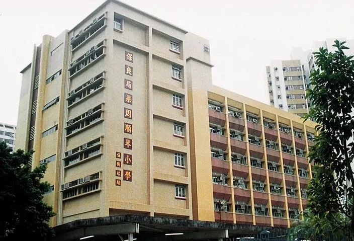 学生性别:男女类别:资助校网:70校网地区:屯门区保良局梁周顺琴小学区