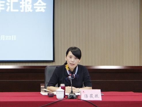 汤筱疏副市长来市民政局调研指导工作