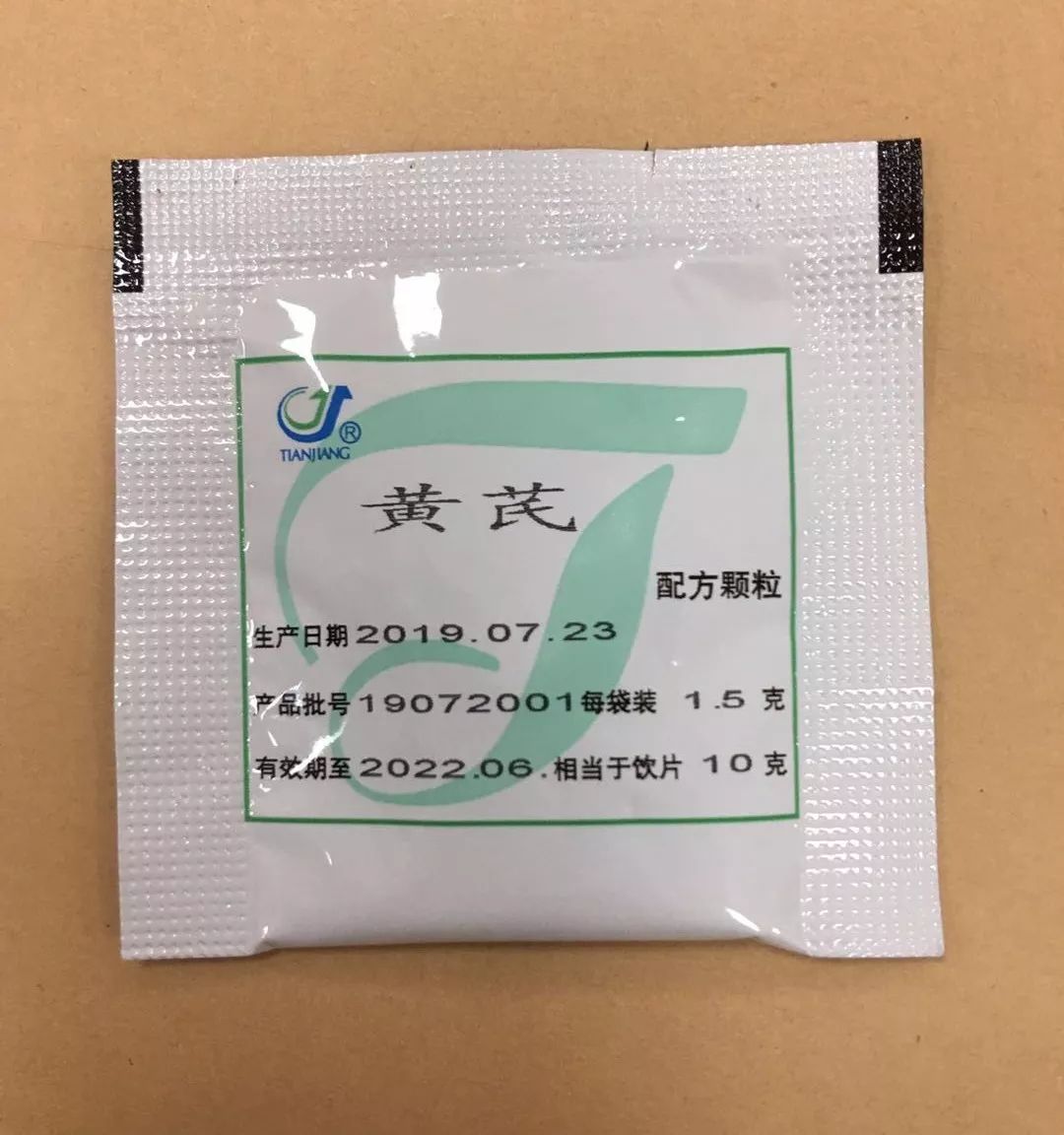 有些人认为中药越贵越补,常不惜花高价买鹿茸,人参之类的中药,这些都