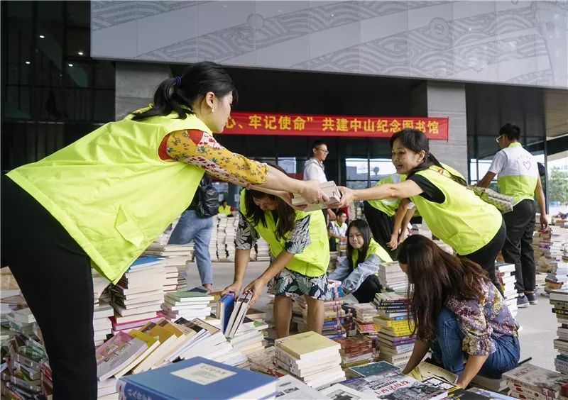 助力中山纪念图书馆开馆文化和旅游志愿者在行动