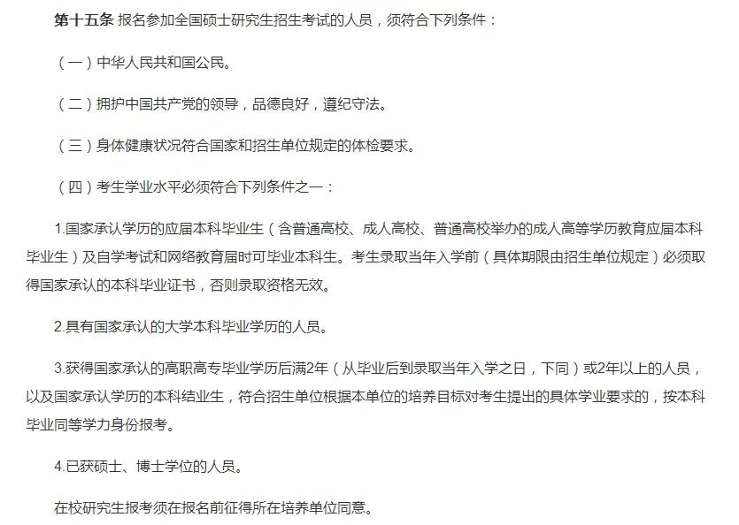 國家開放大學和成人高考,自學考試一樣,都屬於成人教育,同樣受到國家