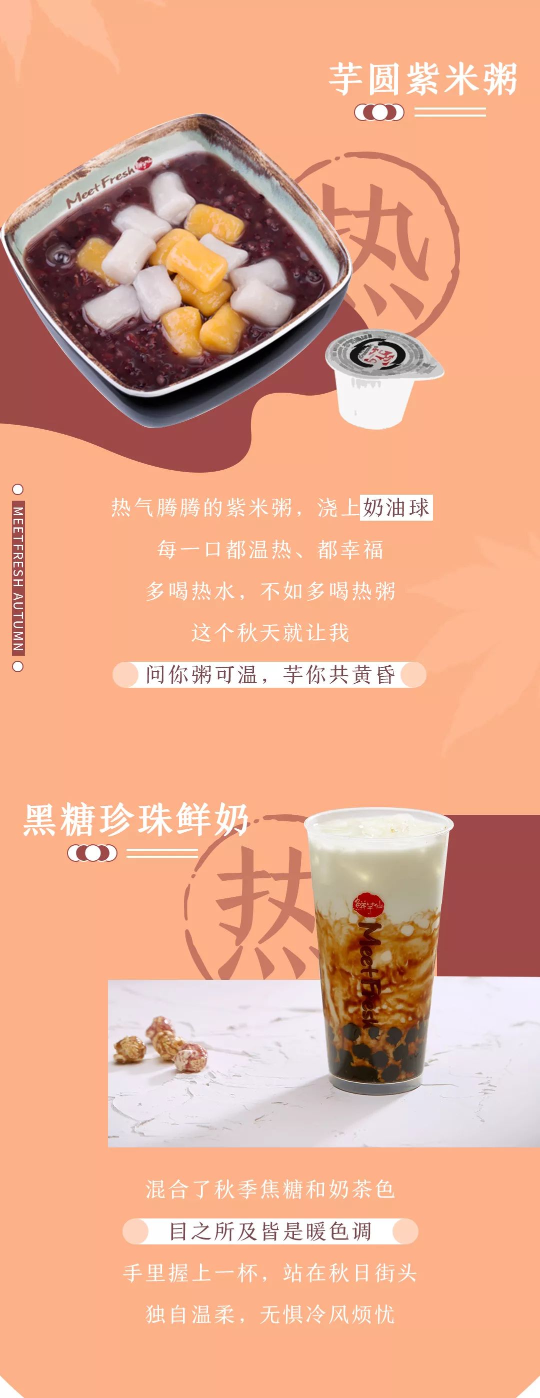 奶茶!好好照顾自己呀!(内含万圣节福利)