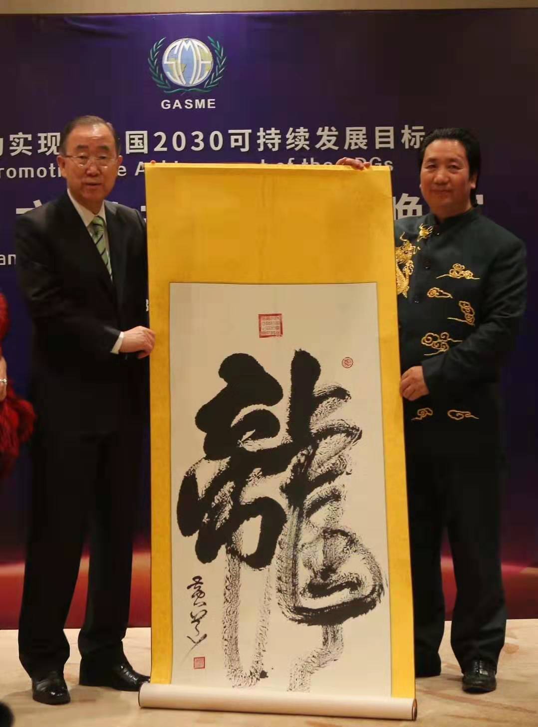 国际著名易学文化专家黄道大师与深爱榜品牌创办人袁子弹交流《易经》